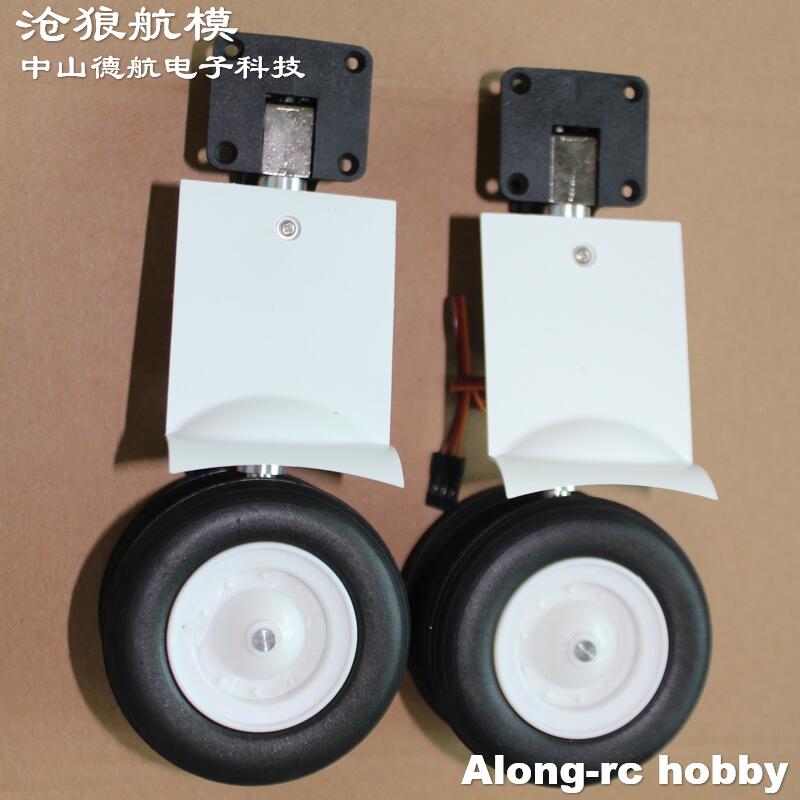 Rc Hobby Land - อะไหล่เครื่องบินบังคับวิทยุ Freewing AL37 AL-37 AIRLINER--- (ส่วนหัว)