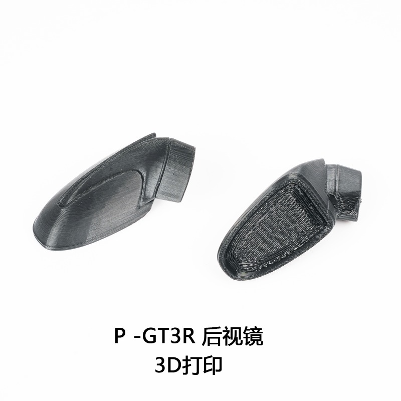 ชุดแต่งสเกิร์ตหน้าและสเกิร์ตข้ - Rc Hobby Shops บทวิจารณ์และราคา