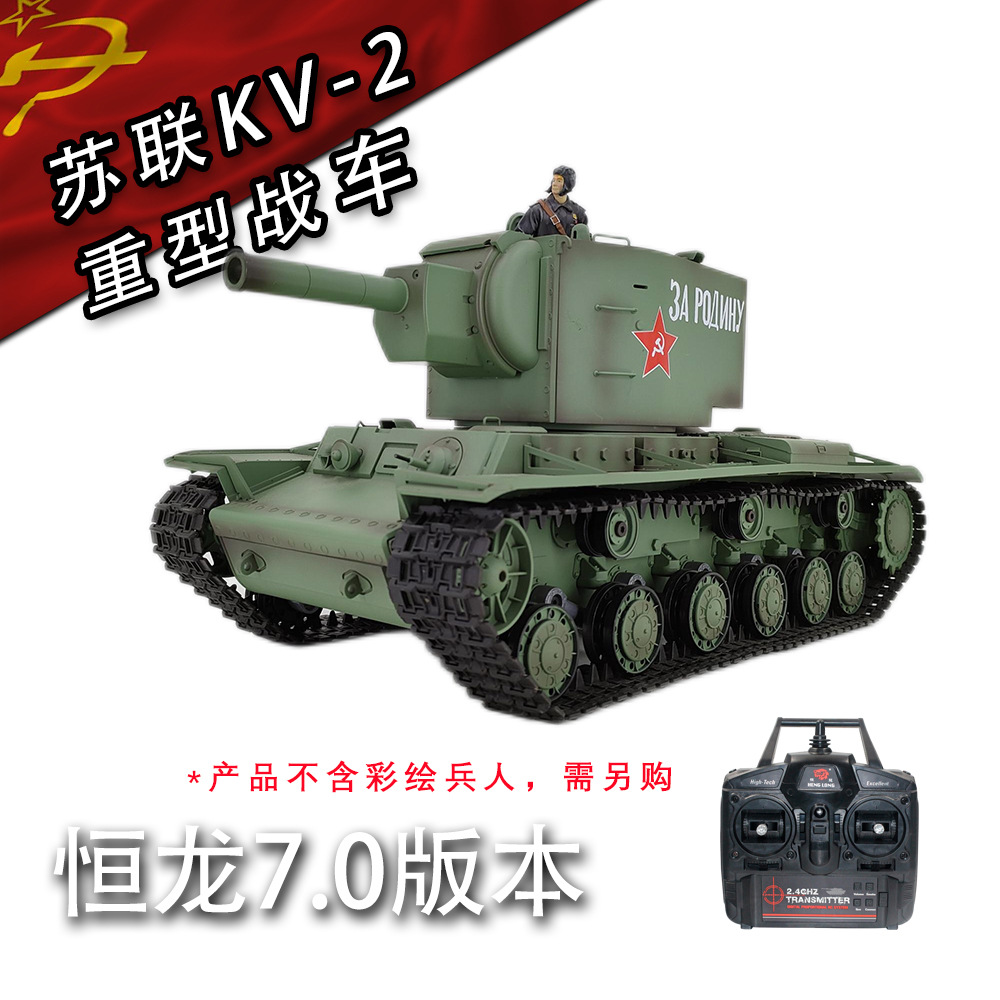 Henglong 1/16 3949-1ของเล่นโมเ - Rc Hobby Toucan บทวิจารณ์และราคา