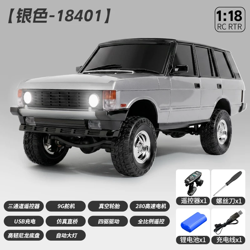 รถบังคับวิทยุ LDRC LD18401 PRO - Rc Hobby Toucan บทวิจารณ์และราคา